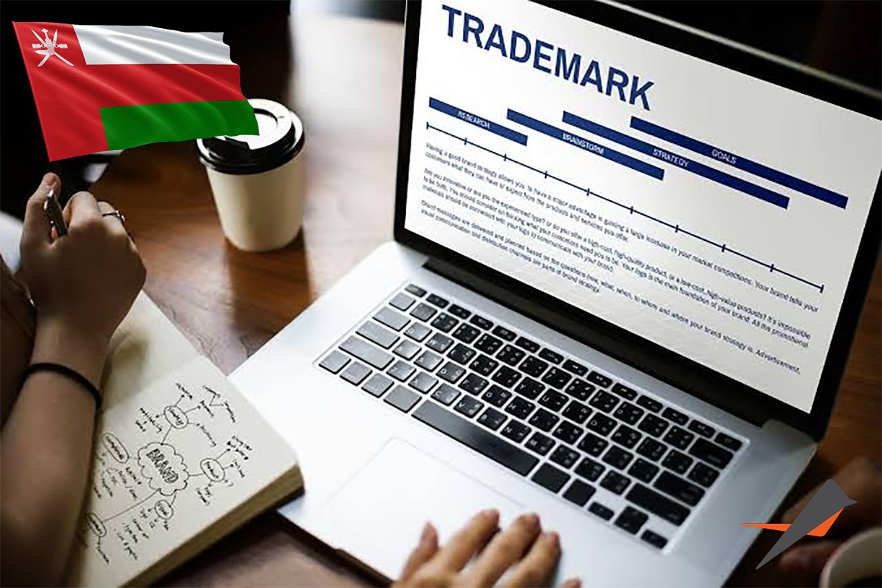 مراحل ثبت برند در عمان بعد از تأسیس شرکت